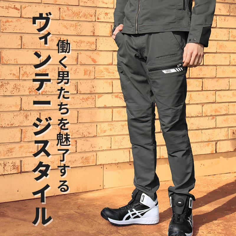 寅壱 作業ズボン 作業着 作業服 春夏用 カーゴパンツ 9531-219