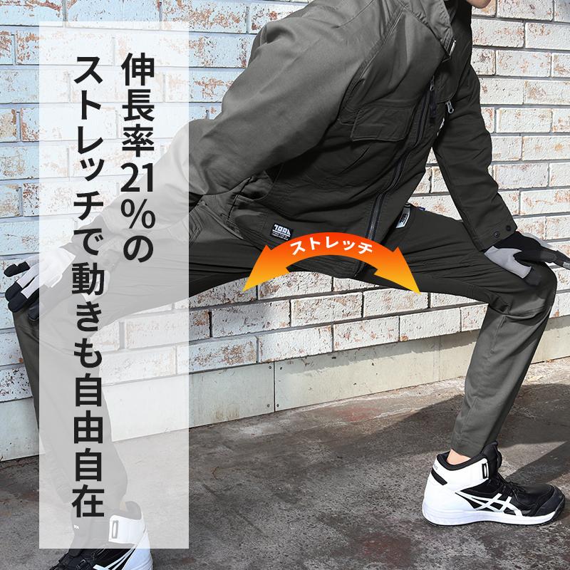 寅壱 作業ズボン 作業着 作業服 春夏用 カーゴパンツ 9531-219