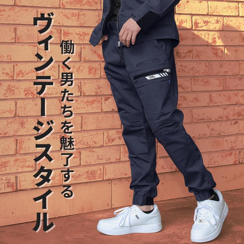 寅一 作業服 寅壱 作業ズボン カーゴジョガーパンツ 9531-235 