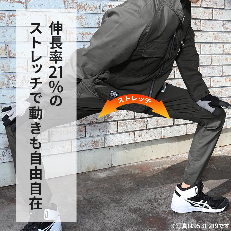 寅壱 作業ズボン 作業着 作業服 春夏用 カーゴジョガーパンツ 9531-235