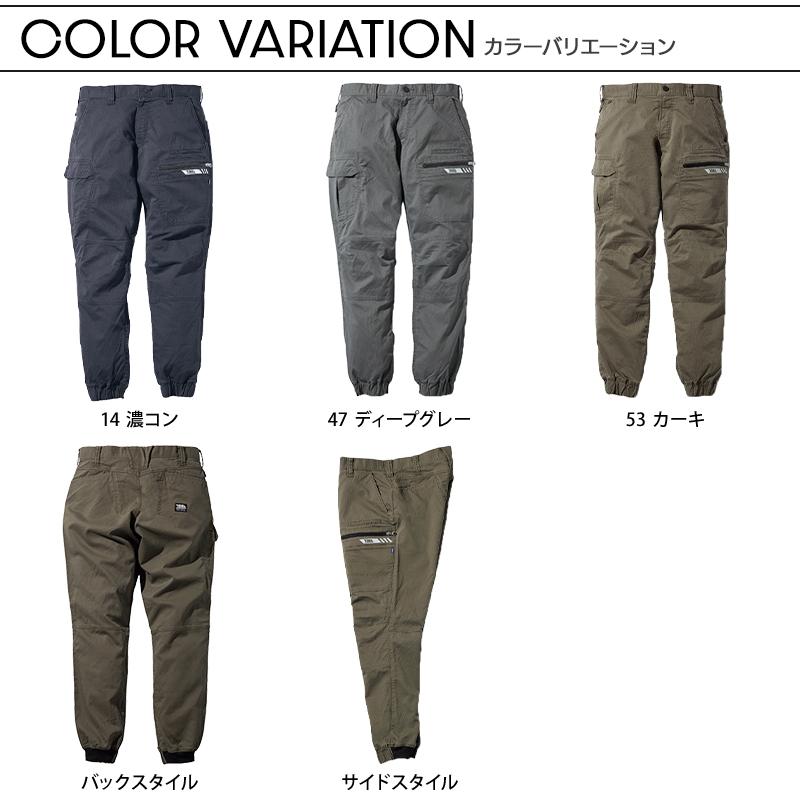 寅壱 作業ズボン 作業着 作業服 春夏用 カーゴジョガーパンツ
