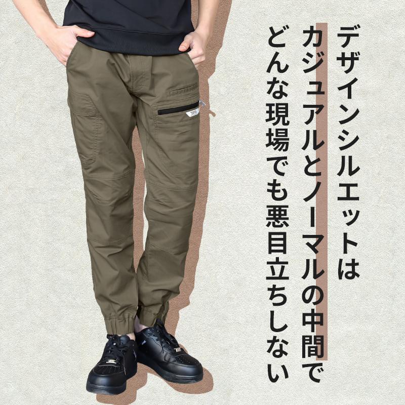 春夏用 作業服・作業用品 カーゴジョガーパンツ メンズ 寅壱 春夏用 作業服・作業用品 カーゴジョガーパンツ メンズ 寅壱