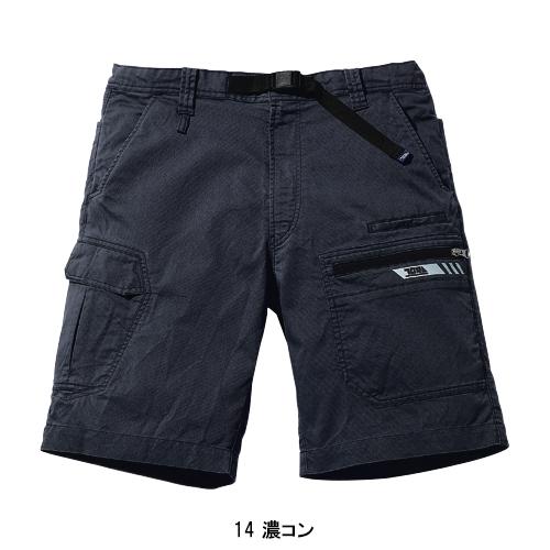 【新品】寅壱　カーゴハーフパンツ　黒　紺　Lサイズ 寅壱 作業ズボン 作業着 作業服 春夏用 カーゴハーフパンツ 9531