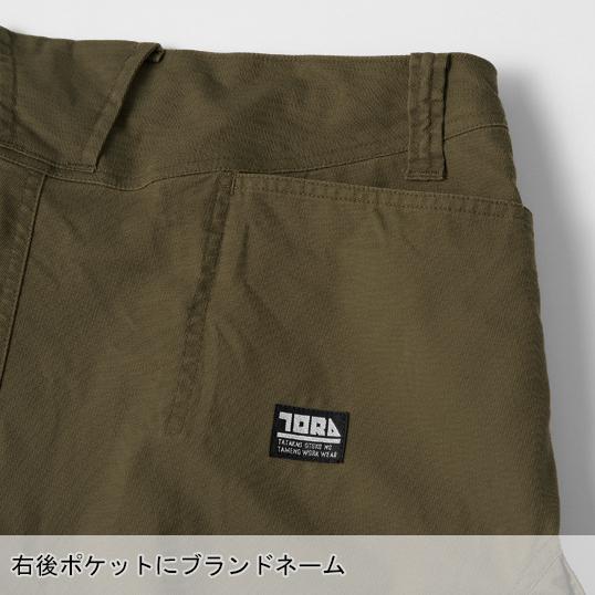 ちゃぽん Lightning 2025年4月号 Vol.372「Focus on SWEAT SHIRTS