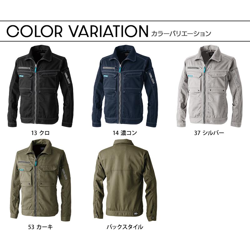 寅壱 作業服 作業着 ワークジャケット 9540-124 ストレッチ 制電 秋冬