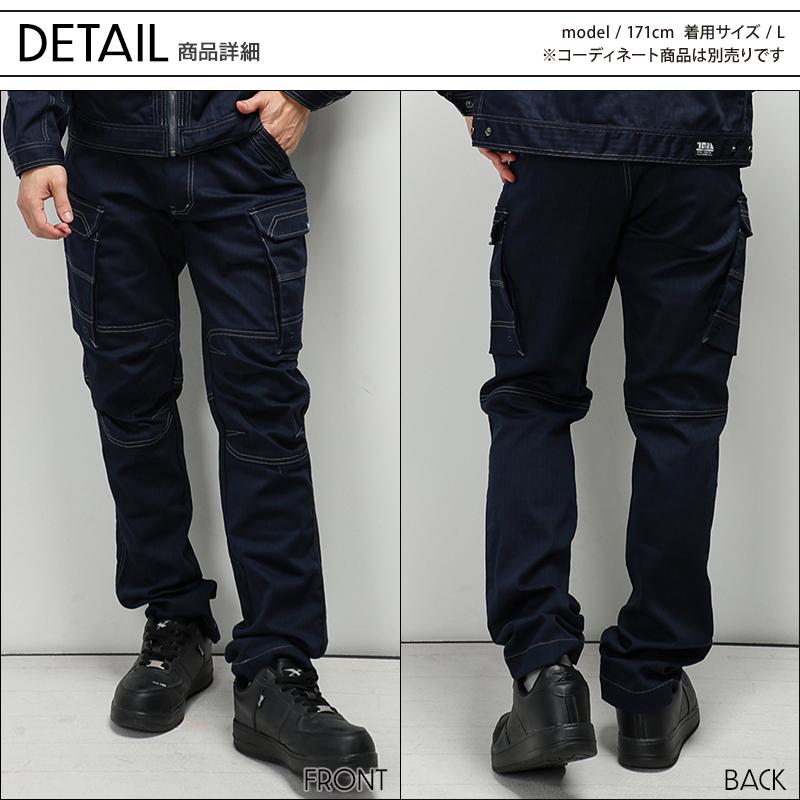 寅壱 作業服 作業ズボン カーゴパンツ 9540-219 ストレッチ 制電 秋冬