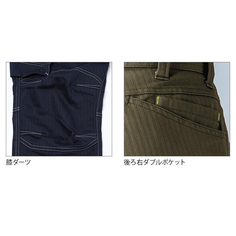 寅壱 作業服 作業ズボン カーゴパンツ 9540-219 ストレッチ 制電 秋冬