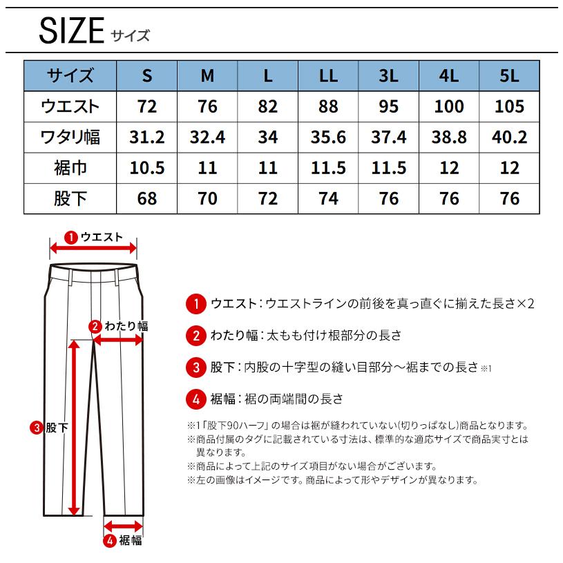 4枚セットXLサイズ 30575152-3.jpg