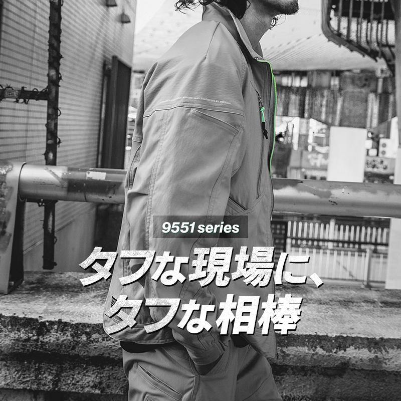 寅壱 作業服 作業着 ワークジャケット 9551-124 オールシーズン メンズ