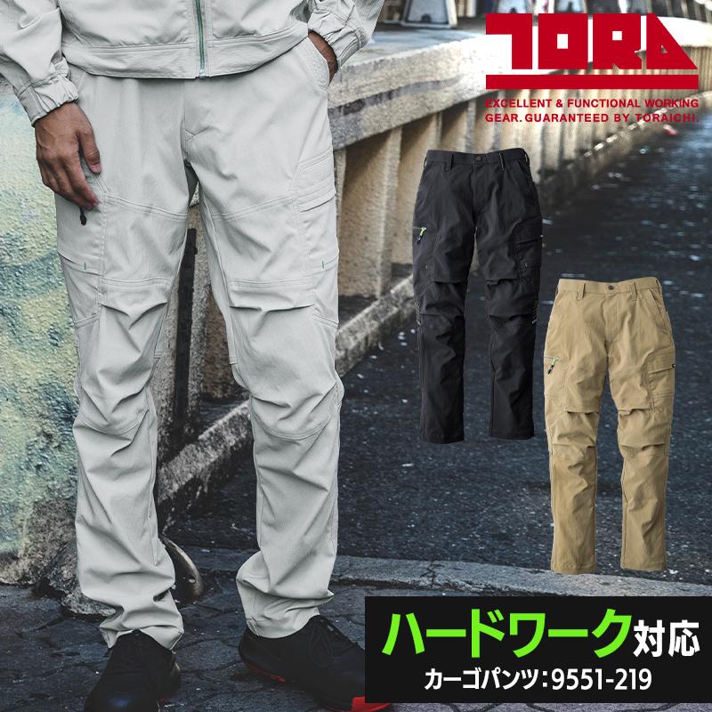 寅壱 作業ズボン 作業着 作業服 春夏用 TORA カーゴパンツ オール