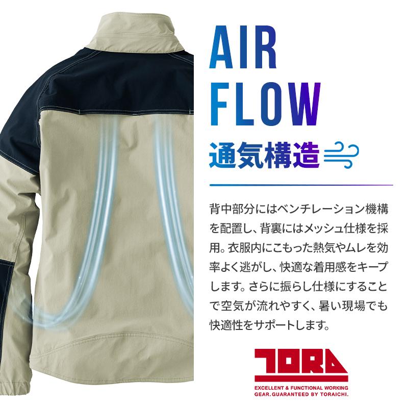 寅壱 作業服 作業着 ジャケット 9561-124 春夏用 メンズ TORA S-5L