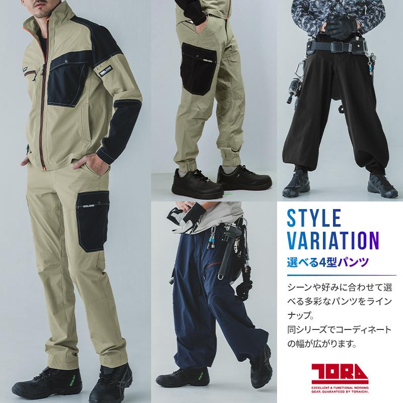 寅壱 作業服 作業着 ジャケット 9561-124 春夏用 メンズ TORA S-5L