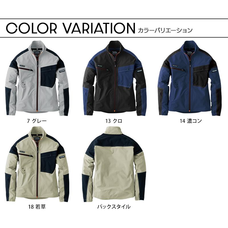 寅壱 作業服 作業着 ジャケット 9561-124 春夏用 メンズ TORA S-5L