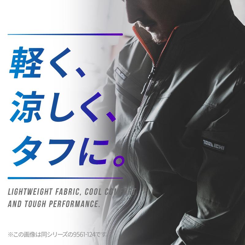 寅壱 作業ズボン シャーリングニッカパンツ 9561-406 作業服 作業着 春