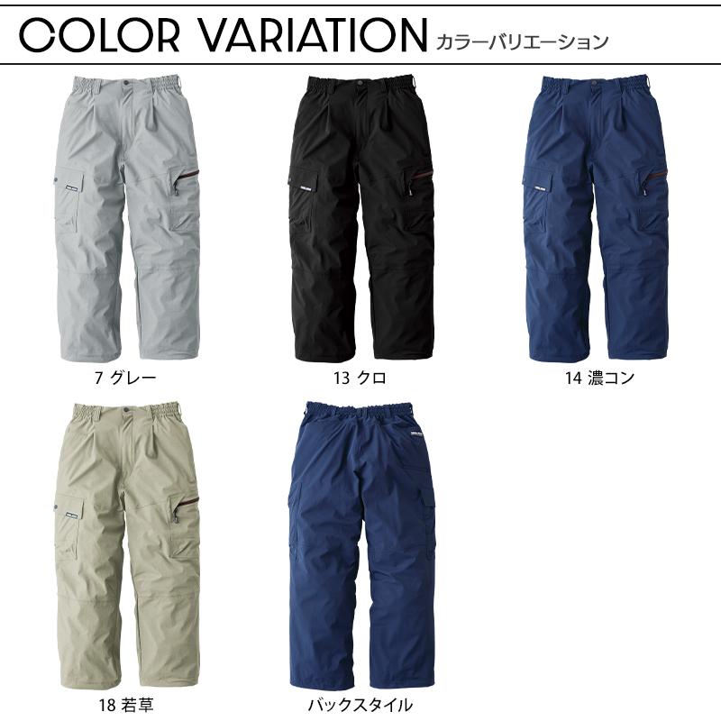 寅壱 作業ズボン シャーリングニッカパンツ 9561-406 作業服 作業着 春