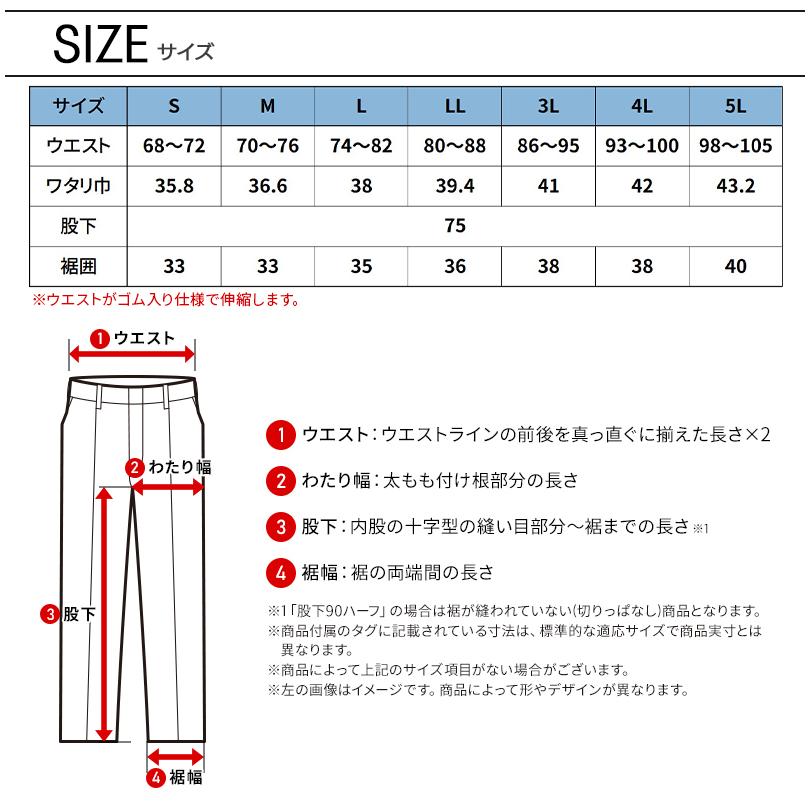 寅壱 作業ズボン シャーリングニッカパンツ 9561-406 作業服 作業着 春