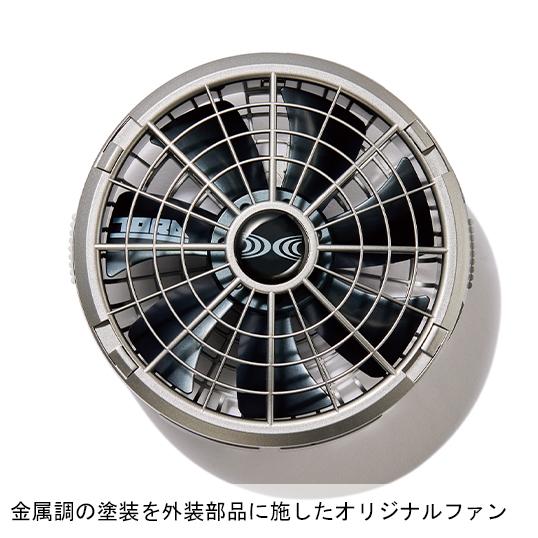 値下げ寅壱空調スターターキット18v 寅壱限定熱中症対策