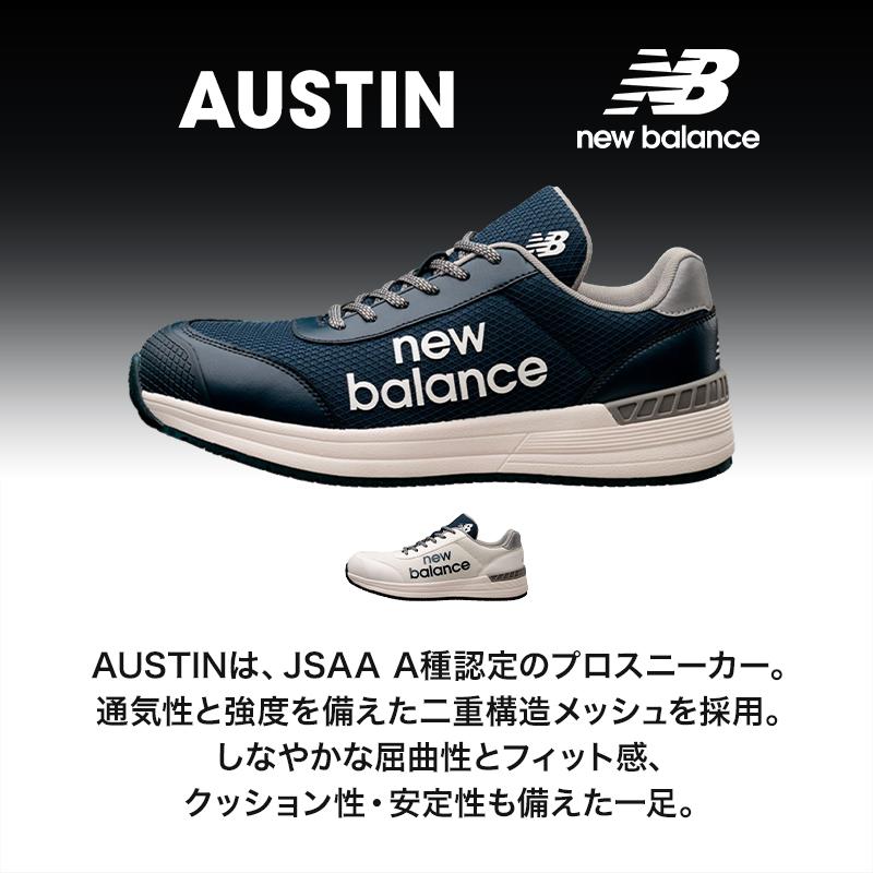 new balance 安全靴・安全スニーカー 紐 ローカット おしゃれ 男性 AUSTIN ドンケル 24.5-30cm | New Balance | 03