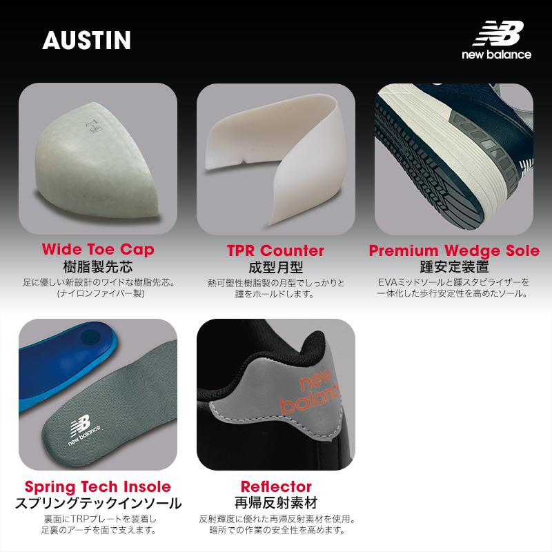 new balance 安全靴・安全スニーカー 紐 ローカット おしゃれ 男性 AUSTIN ドンケル 24.5-30cm | New Balance | 07