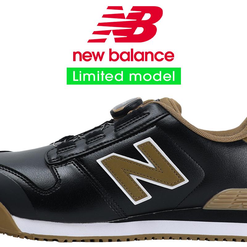 New Balance 安全靴 BOA 29cm New Balance（ニューバランス） 安全靴・安全スニーカー BOA
