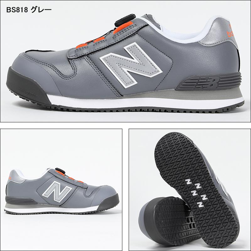New Balance 安全靴 ニューバランス BOSTON ボストン ローカット New Balance 安全靴 ニューバランス BOSTON ボストン ローカット