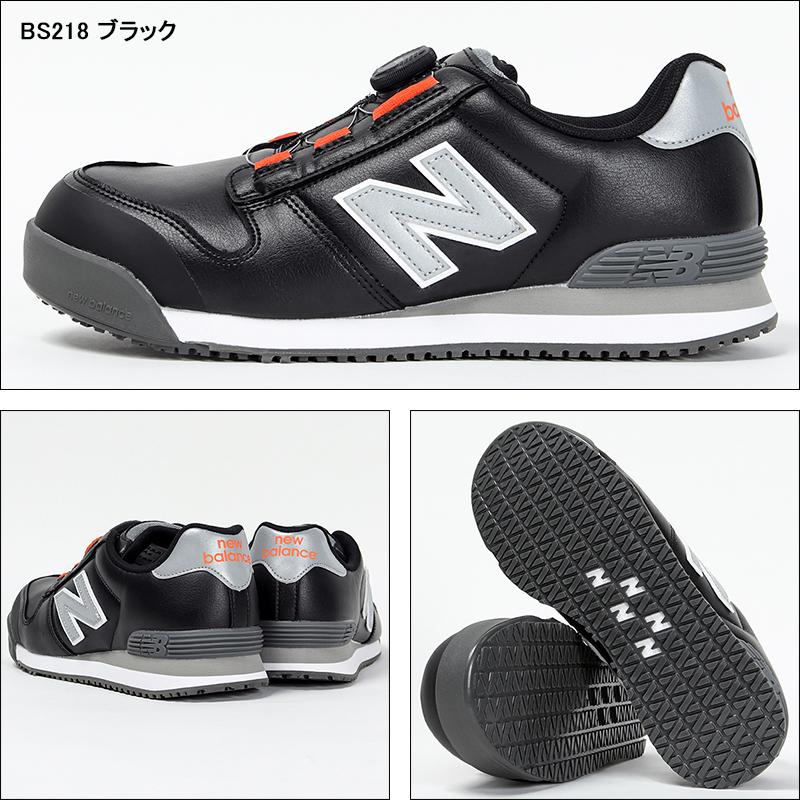 New Balance 安全靴 ニューバランス BOSTON ボストン ローカット New Balance 安全靴 ニューバランス BOSTON ボストン ローカット