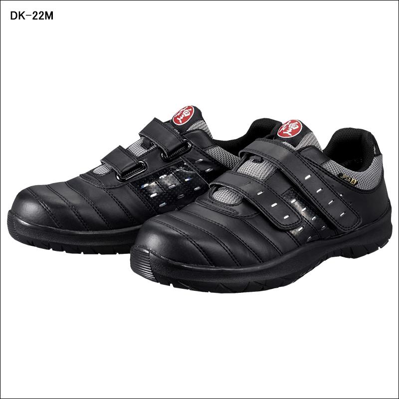 DONKEL 安全靴・安全スニーカー マジック ローカット おしゃれ 耐油 男性 DKM ドンケル 煌 きらめき 24.5-29cm |  | 01