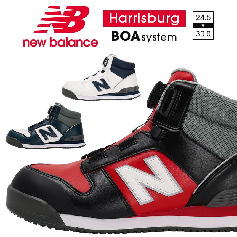 New Balance（ニューバランス） 安全靴・安全スニーカー BOA
