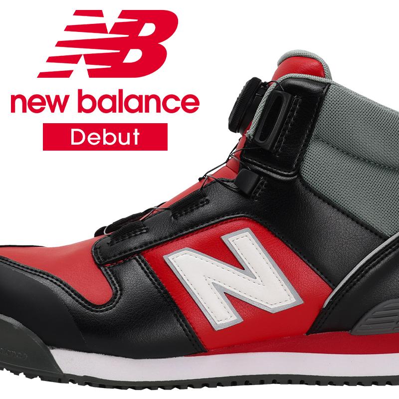 New Balance（ニューバランス） 安全靴・安全スニーカー BOA