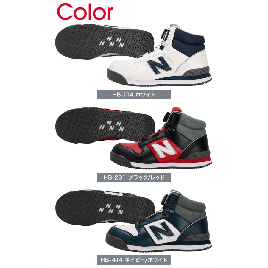 New Balance（ニューバランス） 安全靴・安全スニーカー BOA