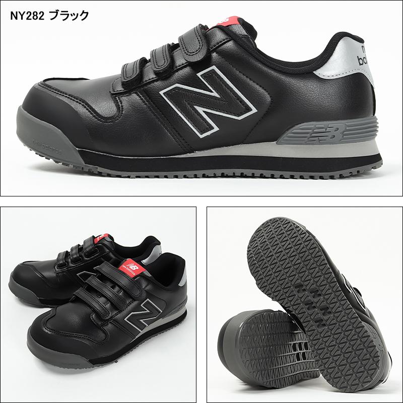 New Balance 安全靴 ニューバランス NEWYORK ニューヨーク New Balance 安全靴 ニューバランス NEWYORK ニューヨーク