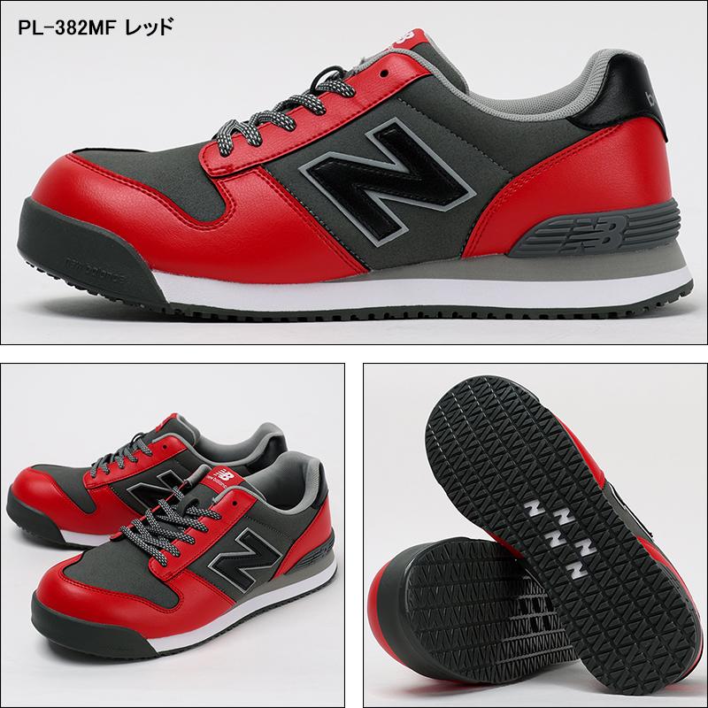 ニューバランス 安全靴 Portland MF New Balance 安全靴 ニューバランス PORTLAND-MF ポートランド