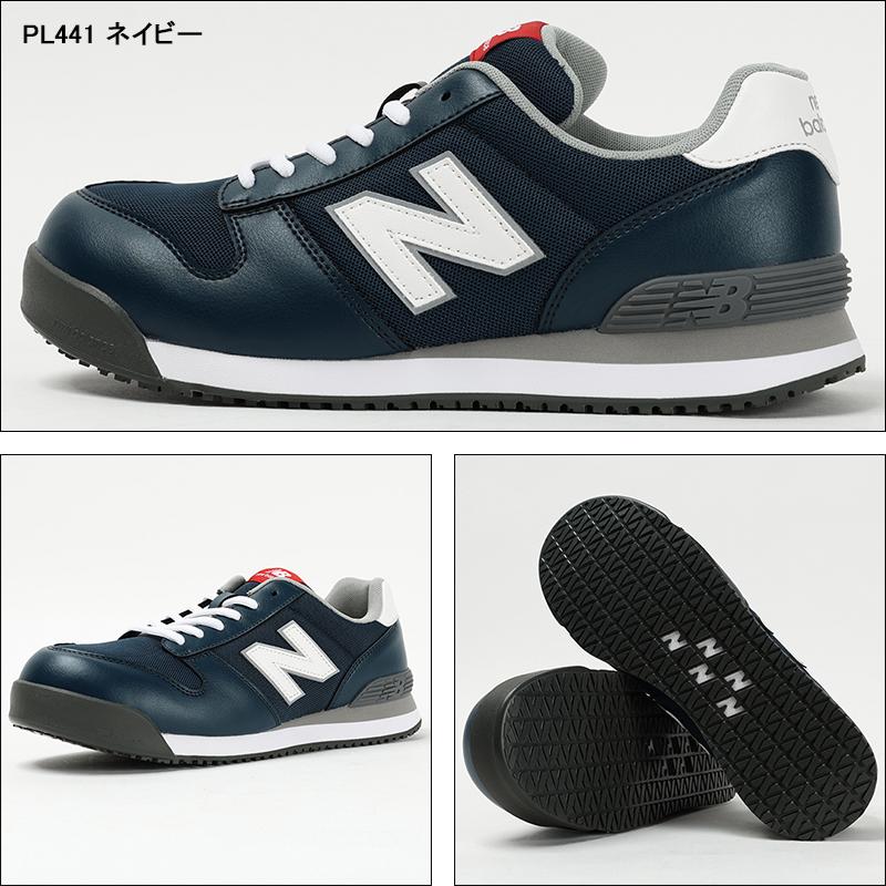 New Balance 安全靴 ニューバランス PORTLAND ポートランド New Balance 安全靴 ニューバランス PORTLAND ポートランド