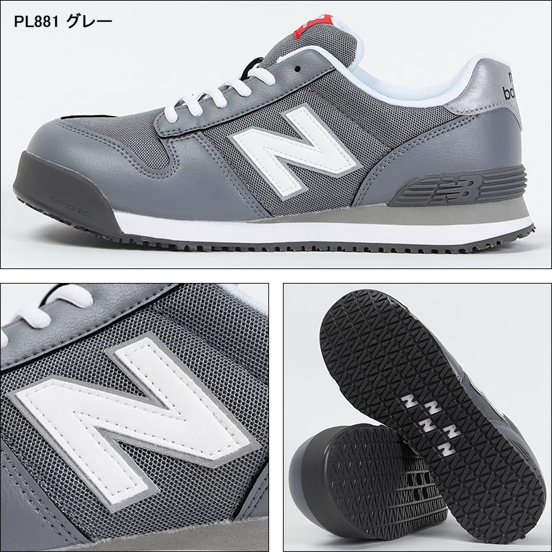 New Balance 安全靴 ニューバランス PORTLAND ポートランド New Balance 安全靴 ニューバランス PORTLAND ポートランド