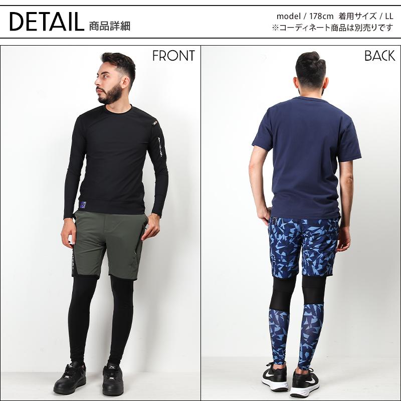 春夏用 作業服・作業用品 4WAYストレッチハーフパンツ メンズ 春夏用 作業服・作業用品 4WAYストレッチハーフパンツ メンズ