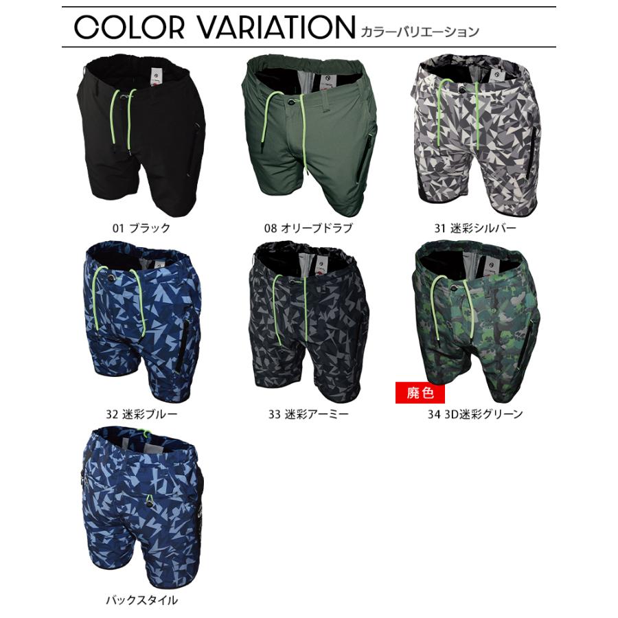 作業ズボン 作業着 作業服  春夏用 4WAYストレッチハーフパンツ メンズ ネオテライズ NEOterize 007 |  | 10