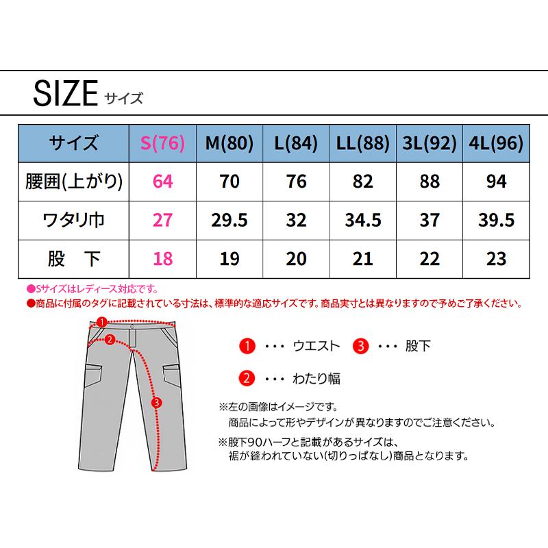 作業ズボン 作業着 作業服  春夏用 4WAYストレッチハーフパンツ メンズ ネオテライズ NEOterize 007 |  | 12