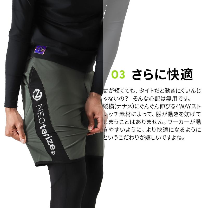 作業ズボン 作業着 作業服 春夏用 4WAYストレッチハーフパンツ