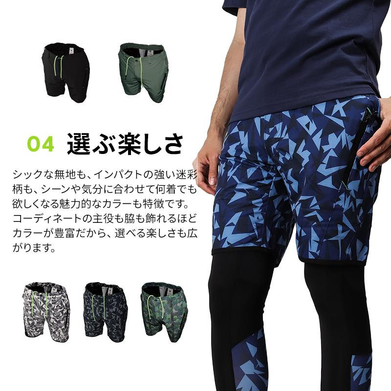 作業ズボン 作業着 作業服 春夏用 4WAYストレッチハーフパンツ