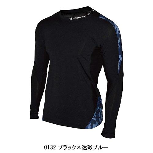メール便対象商品 作業服 春夏用  長袖コンプレッションインナー メンズ ネオテライズ NEOterize 114 |  | 02