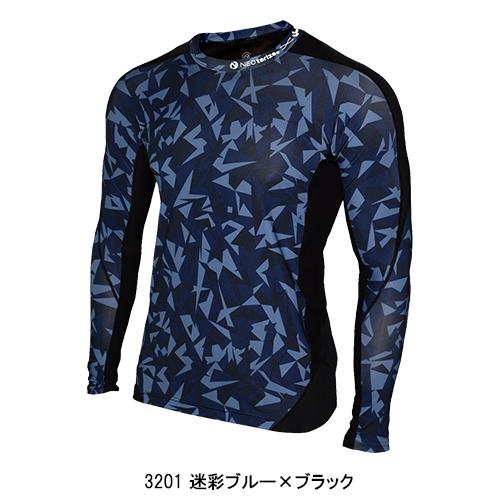 メール便対象商品 作業服 春夏用  長袖コンプレッションインナー メンズ ネオテライズ NEOterize 114 |  | 03