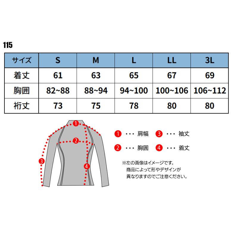 メール便対象商品 作業服 春夏用  長袖コンプレッションインナー メンズ ネオテライズ NEOterize 115 |  | 01