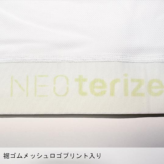メール便対象商品 作業服 春夏用  長袖コンプレッションインナー メンズ ネオテライズ NEOterize 115 |  | 04