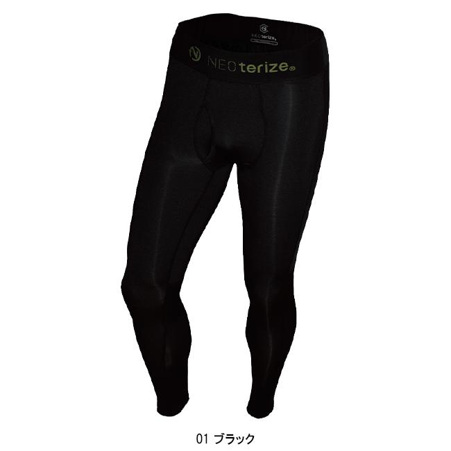 メール便対象商品 作業服 春夏用  レギンスコンプレッション メンズ ネオテライズ NEOterize 117 |  | 02