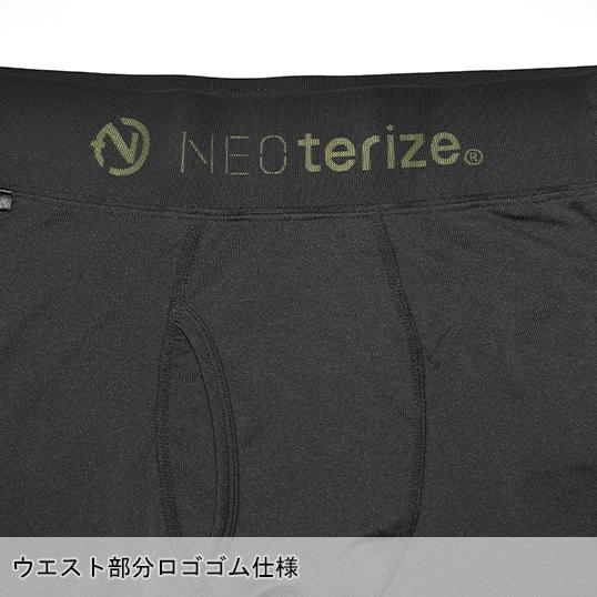 メール便対象商品 作業服 春夏用  レギンスコンプレッション メンズ ネオテライズ NEOterize 117 |  | 03