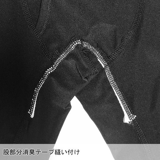 メール便対象商品 作業服 春夏用  レギンスコンプレッション メンズ ネオテライズ NEOterize 117 |  | 05