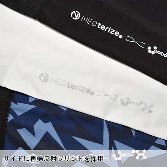 メール便対象商品 作業服 春夏用  レギンスコンプレッション メンズ ネオテライズ NEOterize 117 |  | 06