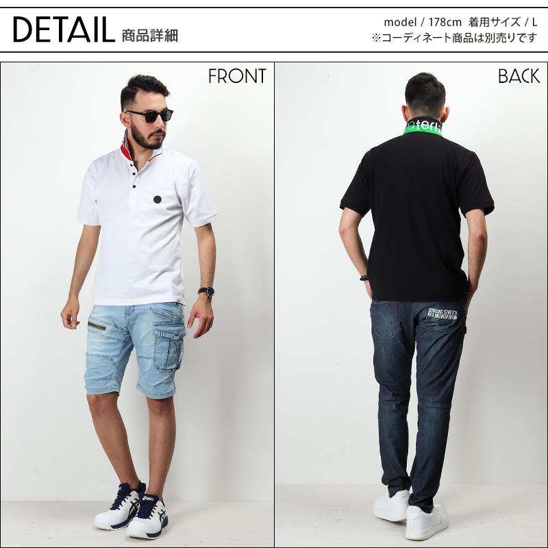 春夏用 作業服・作業用品 半袖ポロシャツ メンズ ネオテライズ NEOterize 203 |  | 08