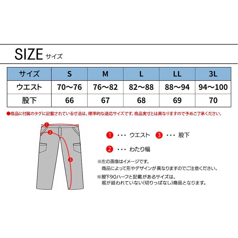 メール便対象商品 作業服 春夏用  レギンスコンプレッション メンズ ネオテライズ NEOterize 216 |  | 10