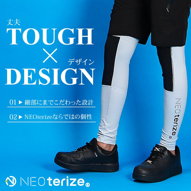 メール便対象商品 作業服 春夏用  レギンスコンプレッション メンズ ネオテライズ NEOterize 216 |  | 01